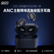 【QCY】HT01C ANC主動降噪真無線藍牙耳機