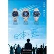 【CITIZEN 星辰】限量 日本藍 光動能紳士三眼計時手錶 送行動電源(BL5590-55L)