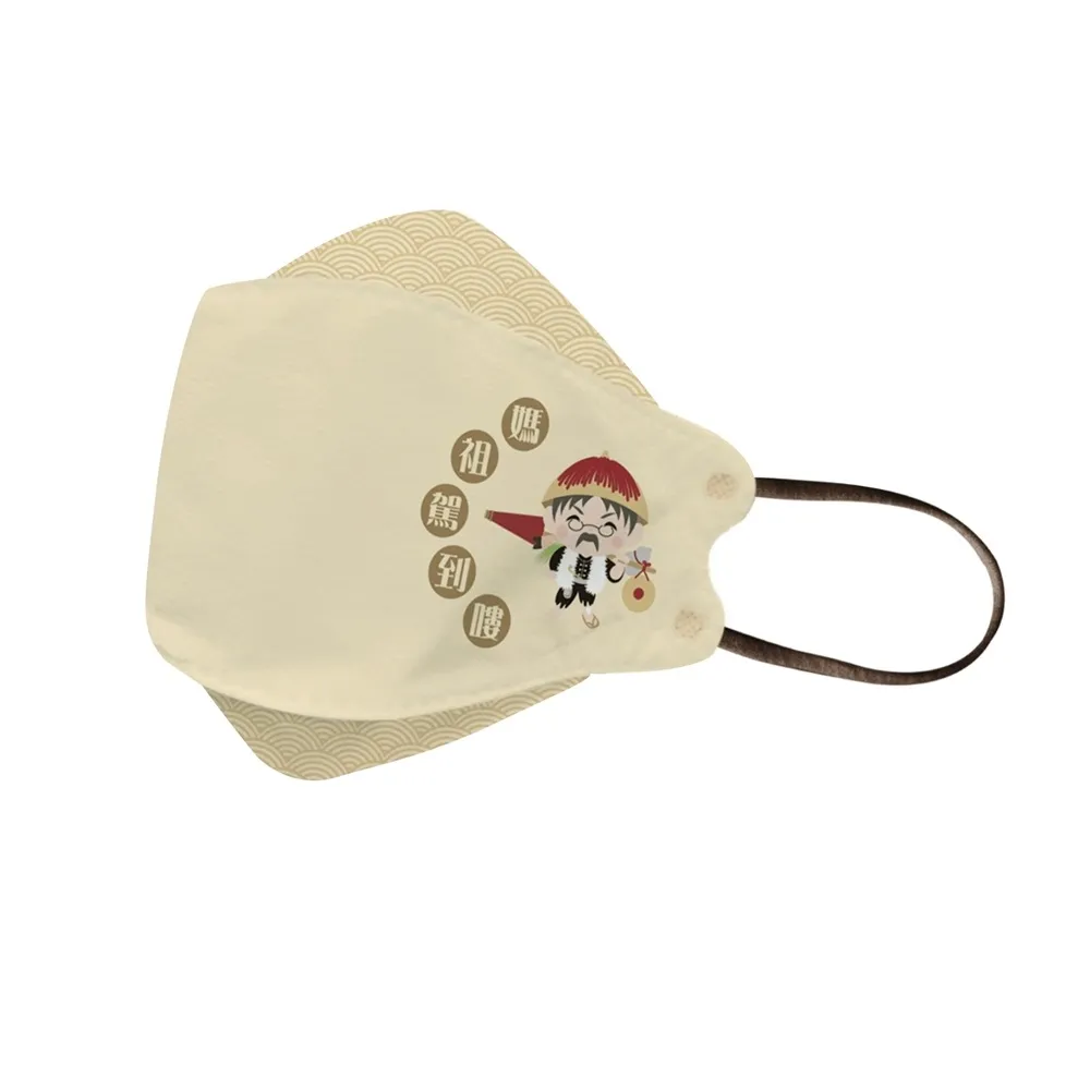 【盛籐】媽祖口罩 KF94成人立體醫療口罩(單片包裝 10入/盒)