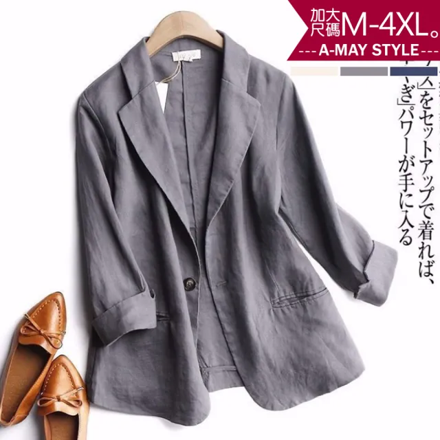 【艾美時尚】中大尺碼女裝 外套 簡約單釦棉麻七分袖西裝外套。M-4XL(3色.預購)