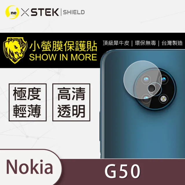 【o-one台灣製-小螢膜】Nokia G50 鏡頭保護貼2入