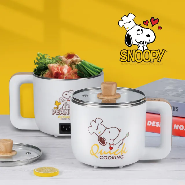 【SNOOPY 史努比】吃貨系列-S19 多功能美食料理電火快煮鍋(BY011019)