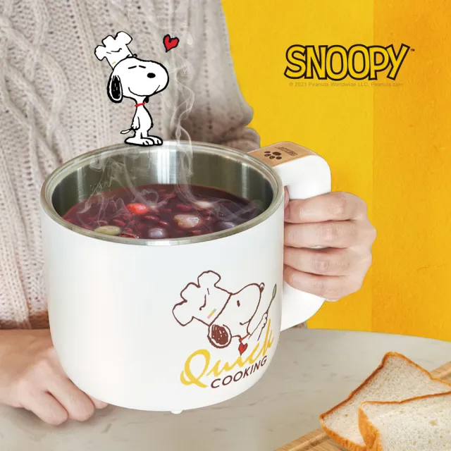 【SNOOPY 史努比】吃貨系列-S19 多功能美食料理電火快煮鍋(BY011019)