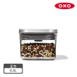 【美國OXO】POP不鏽鋼按壓保鮮盒-正方0.4L