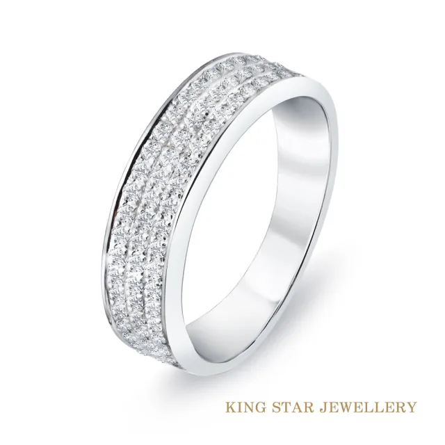 【King Star】50分 K金鑽石戒指 三排滿鑽(使用無色等級美鑽)
