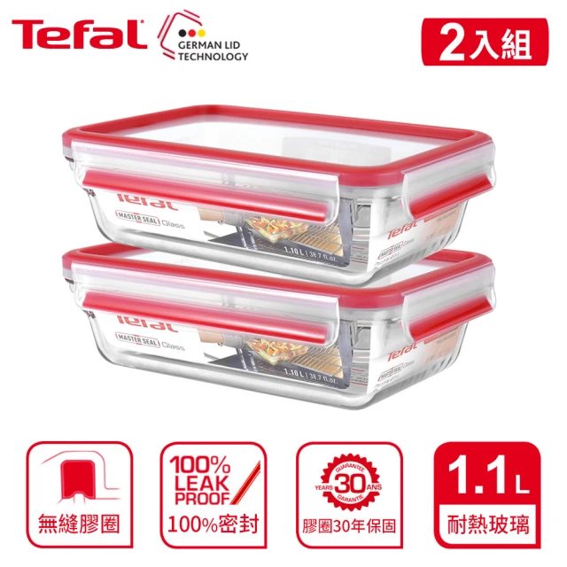 Tefal 特福 新一代無縫膠圈耐熱玻璃保鮮盒1.1(2入組-長形)