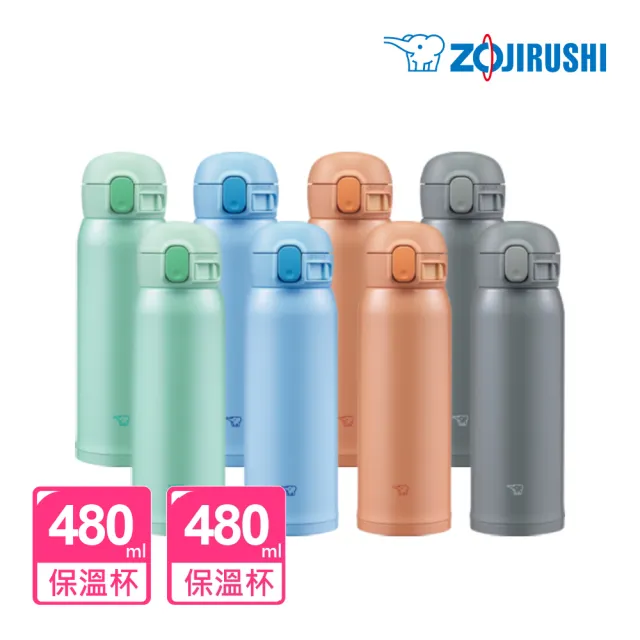 【ZOJIRUSHI 象印】超值2入組 不鏽鋼保溫杯一體式中栓 彈開式保溫杯- 480ml+480ml(SM-WR48E+SM-WR48E)(保溫