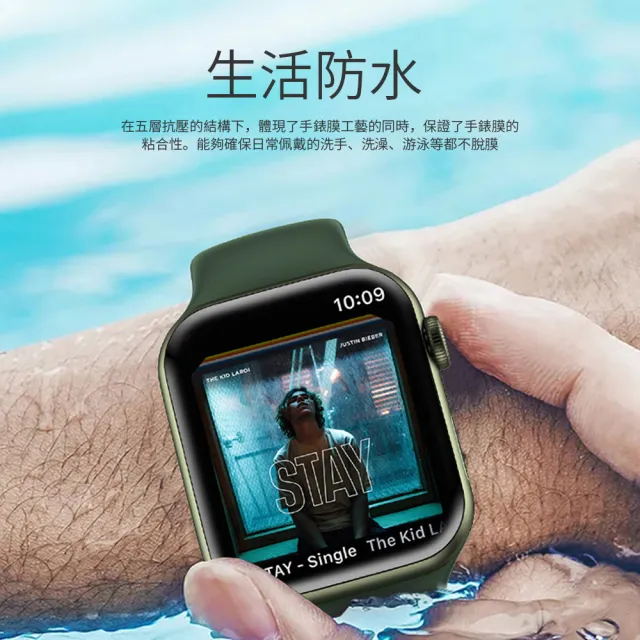 【kingkong】Apple Watch Series 8/7 3D曲面全屏鋼化膜保護貼(通用最新Apple Watch 8)