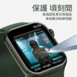 【kingkong】Apple Watch Series 8/7 3D曲面全屏鋼化膜保護貼(通用最新Apple Watch 8)