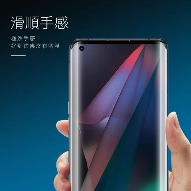 OPPO Find X3 Pro 6.7吋 曲面黑半膠高清鋼化膜手機保護貼(FindX3Pro保護貼 FindX3Pro鋼化膜)