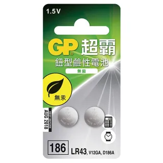 【超霸GP】LR43鈕扣型186/D186A/V12GA鹼性電池20粒裝(1.5V鈕型電池 無鉛 無汞)