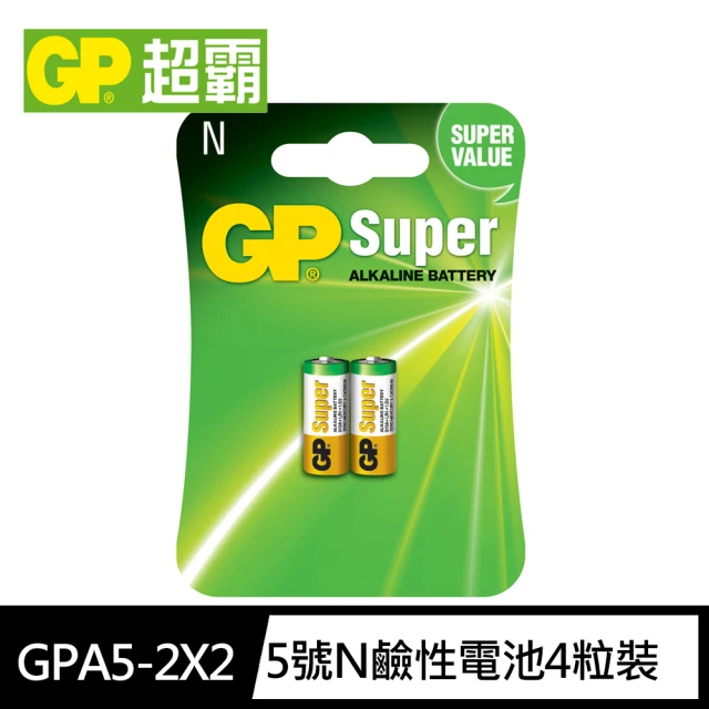 【超霸GP】Super 5號N鹼性電池4粒裝(吊卡裝1.5V LR1)