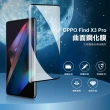 OPPO Find X3 Pro 6.7吋 曲面黑半膠高清鋼化膜手機保護貼(3入 FindX3Pro保護貼 FindX3Pro鋼化膜)