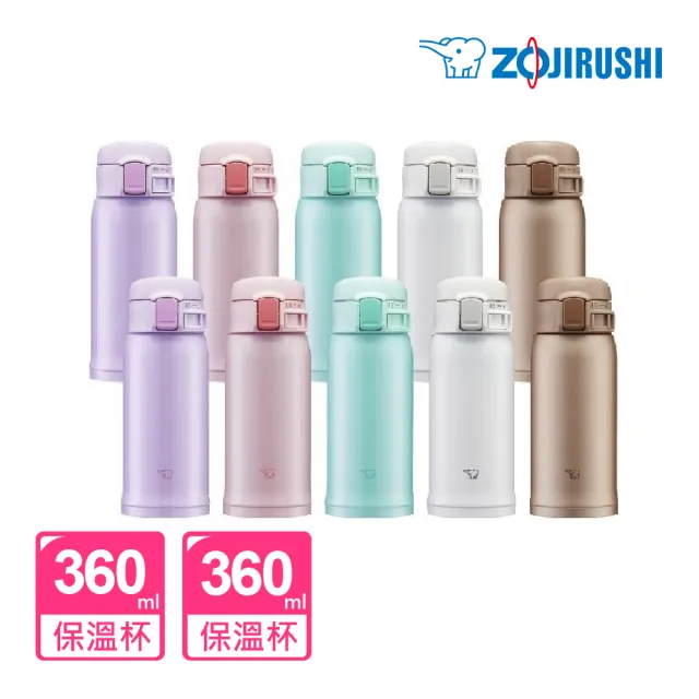 【ZOJIRUSHI 象印】超值2入組 MOMO獨家-不鏽鋼保溫杯彈開式保溫杯360ml+360ml(SM-SR36E+SM-SR36E)(保溫瓶/