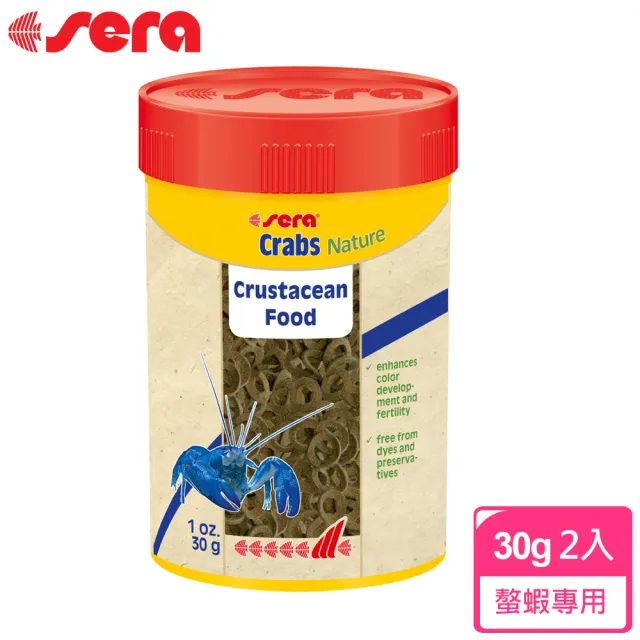 【Sera 德國】螯蝦環狀飼料-2入組(磷蝦添加)