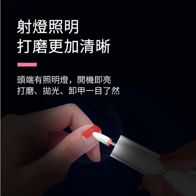 【ANTIAN】618大促  USB充電式美甲打磨器 去死皮拋光磨甲卸甲儀 指甲修護機 電動磨甲機