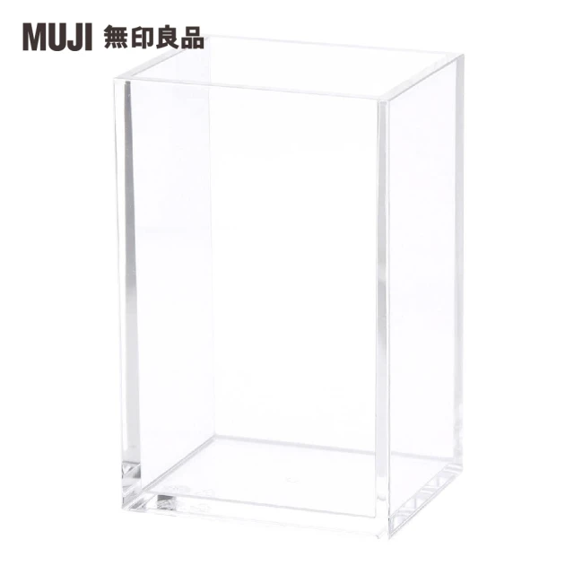 MUJI 無印良品 壓克力筆架