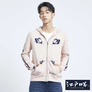 【EDWIN】江戶勝 男裝  武者連帽拉T外套(粉紅色)