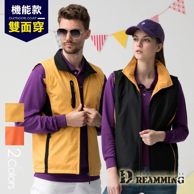 Dreamming 複合式雙面穿輕鋪棉立領背心外套(共二色)