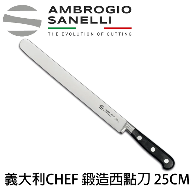 SANELLI 山里尼 CHEF 鍛造西點刀 25CM 蛋糕刀(158年歷史、義大利工藝美學文化必備)