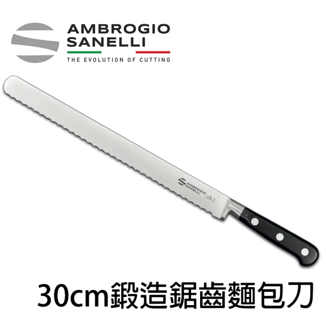 【SANELLI 山里尼】CHEF 鍛造鋸齒麵包刀 30CM(158年歷史、義大利工藝美學文化必備)
