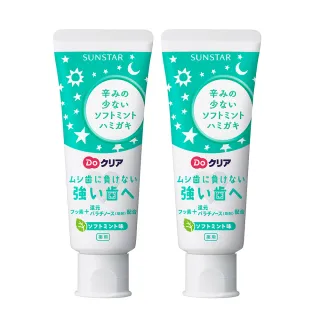 【日本SUNSTAR三詩達】巧虎兒童牙膏-薄荷70gX2入