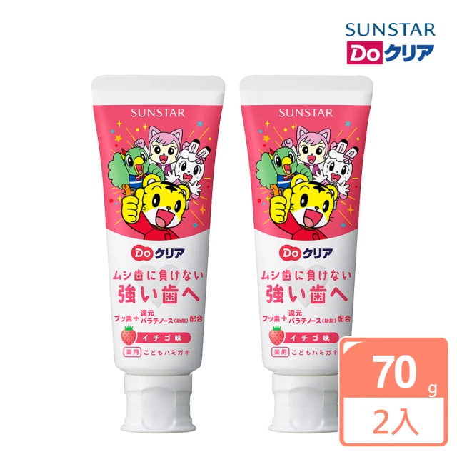 日本SUNSTAR三詩達 巧虎兒童牙膏-草莓70gX2入