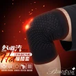 【BeautyFocus】台灣製奈米遠紅外線護膝套/黑色(2433一般/加大二款)