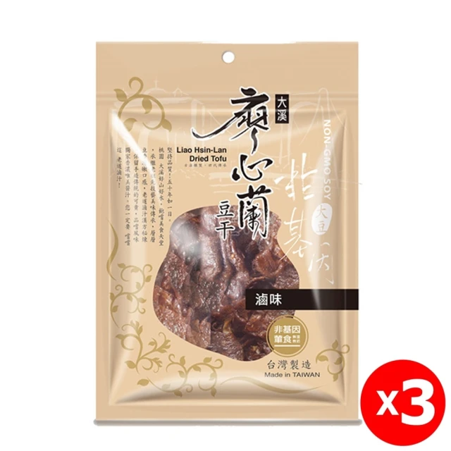 滷味