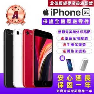 iphone se2手機- momo購物網- 好評推薦-2023年9月