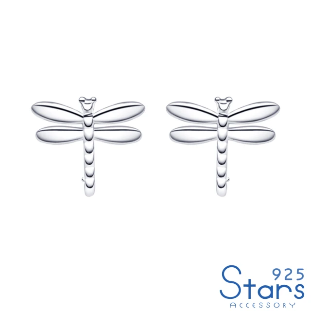 【925 STARS】純銀925小蜻蜓造型耳釘