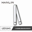 【HANLIN】MLED1641 三色溫磁吸紅外線感應燈
