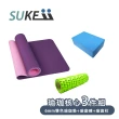 【SUKEII】TPE 6mm雙色瑜珈墊健身三件組(6mm瑜珈墊+瑜珈柱+瑜珈磚)