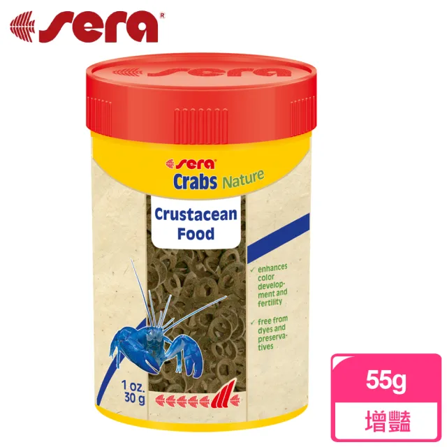 【Sera 德國】螯蝦環狀飼料(磷蝦添加)