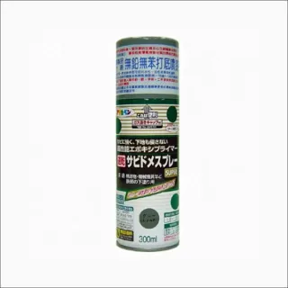 【特力屋】日本 Asahipen 鐵製品防鏽無鉛苯打底噴漆 鼠灰 300ml