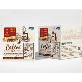 【灶咖啡】耳掛式咖啡 10g*10包/盒(淺烘焙 精品豆 咖啡)