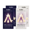 【HARU含春】保險套永不嫌累綜合套組10入*4盒(共40入)(2款各20入)