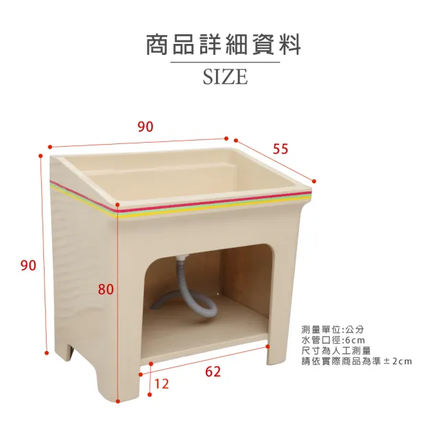 【Abis】日式防水防潮FRP玻璃纖維一體成型單槽加大型90CM洗衣槽(2入)