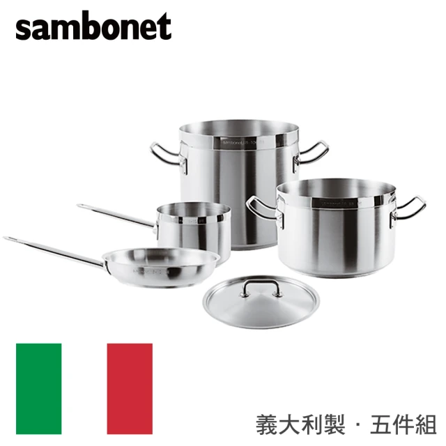 【Sambonet】義大利製Prof.不鏽鋼鍋具含湯鍋/平底鍋等五件組(TVBS來吧營業中選用品牌)
