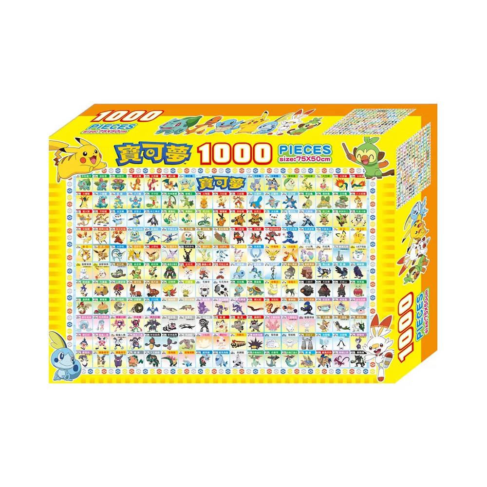 pokemon go寶可夢 1000片盒裝拼圖（C）