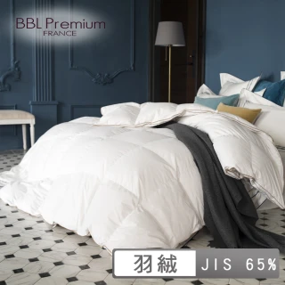 【BBL Premium】JIS65/35側立羽絨冬被-馥品-卡其金(雙人)