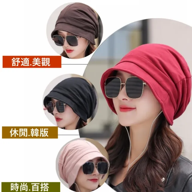 【MGSHOP】微涼舒適小顏八角帽(包頭帽 堆堆帽/5色)
