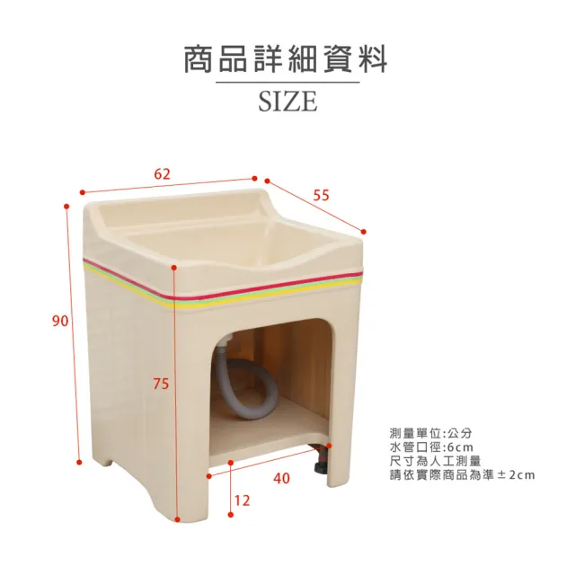 【Abis】日式防水防潮FRP玻璃纖維單槽中型62CM洗衣槽(2入)