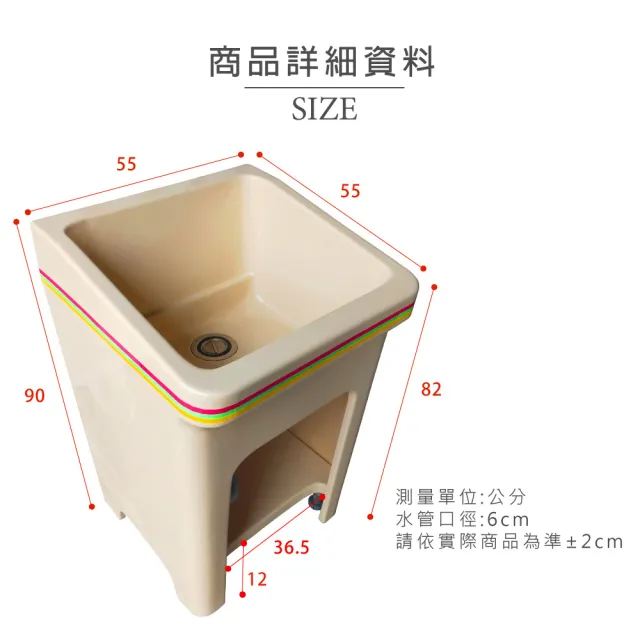 【Abis】日式防水防潮FRP玻璃纖維單槽小型55CM洗衣槽(2入)