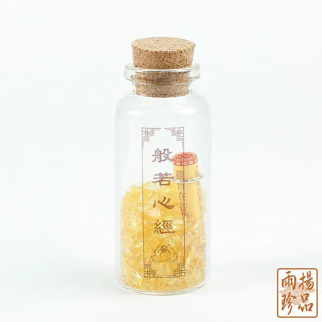 【雨揚】能量寶瓶項鍊組－心經