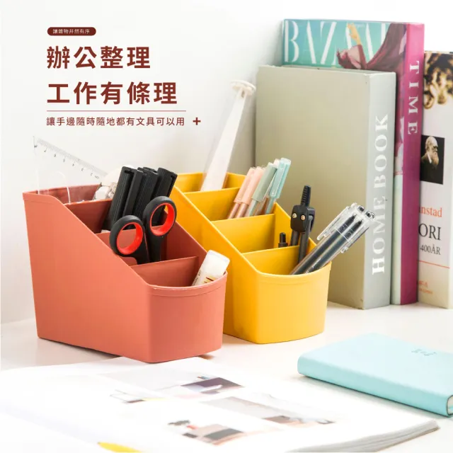 【美居家】桌面遙控器收納盒(置物盒 分格 分隔收納盒 筆筒 刷具筒 整理盒 文具盒 小物收納 桌上收納)