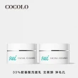 【COCOLO】sui 胺淨潔顏霜55g 2入(33%胺基酸洗面乳)