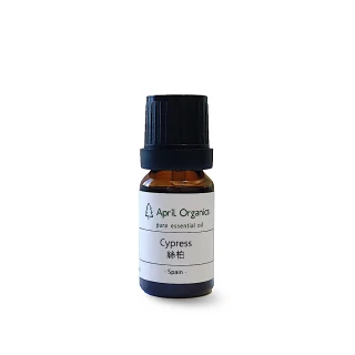【April Organics】絲柏精油Cypress(10ml)