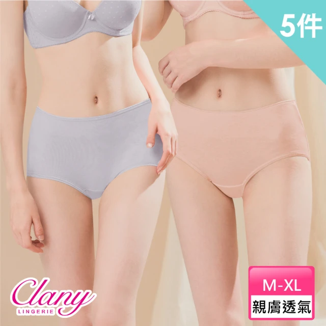 Clany 可蘭霓 5件組 親膚透氣M-XL中腰內褲(台灣製.顏色隨機出貨)