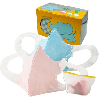 【YSH益勝軒】台灣製 兒童5-7歲醫療3D立體口罩50入/盒(藍色.粉色兩色可選)